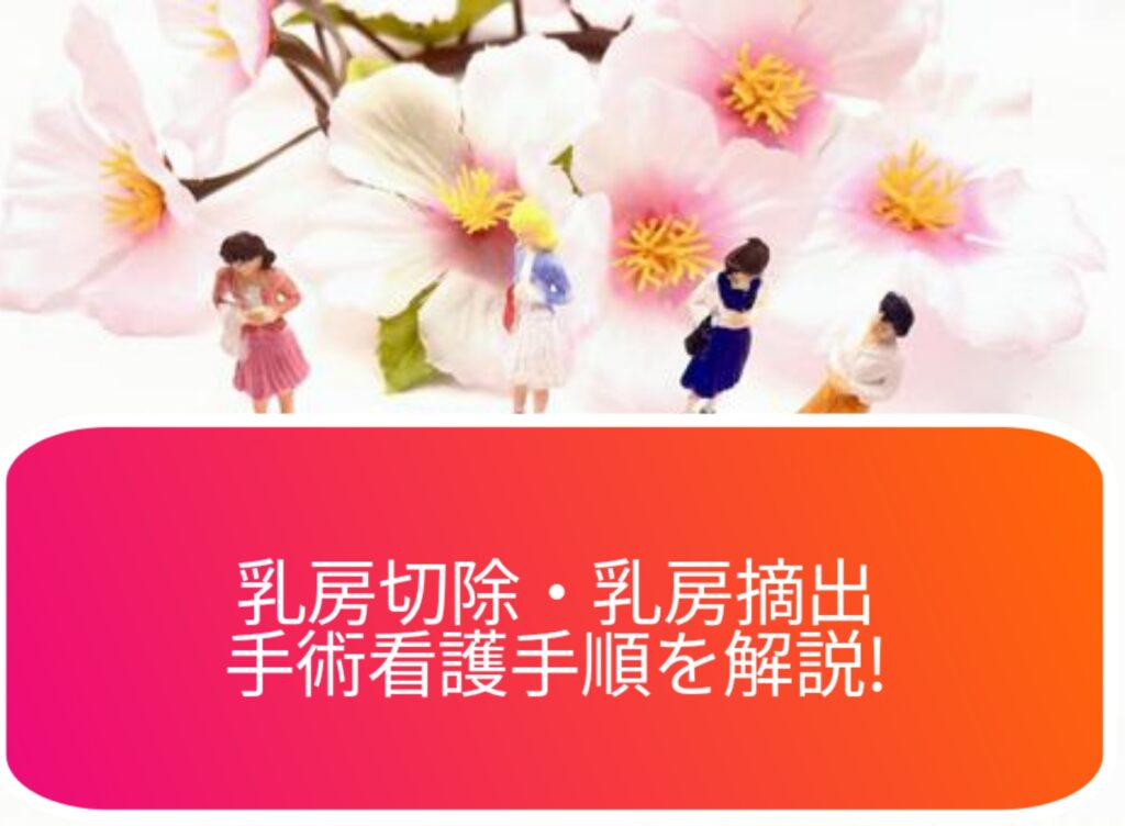 喉頭切除後の身体の回復